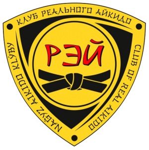 Отызы о клубе РЭЙ